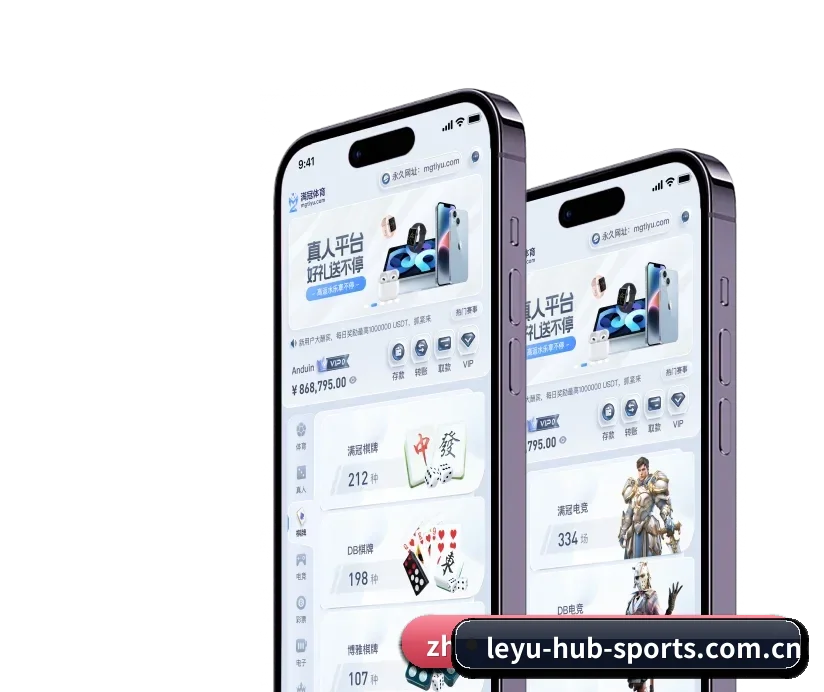 乐鱼 APP